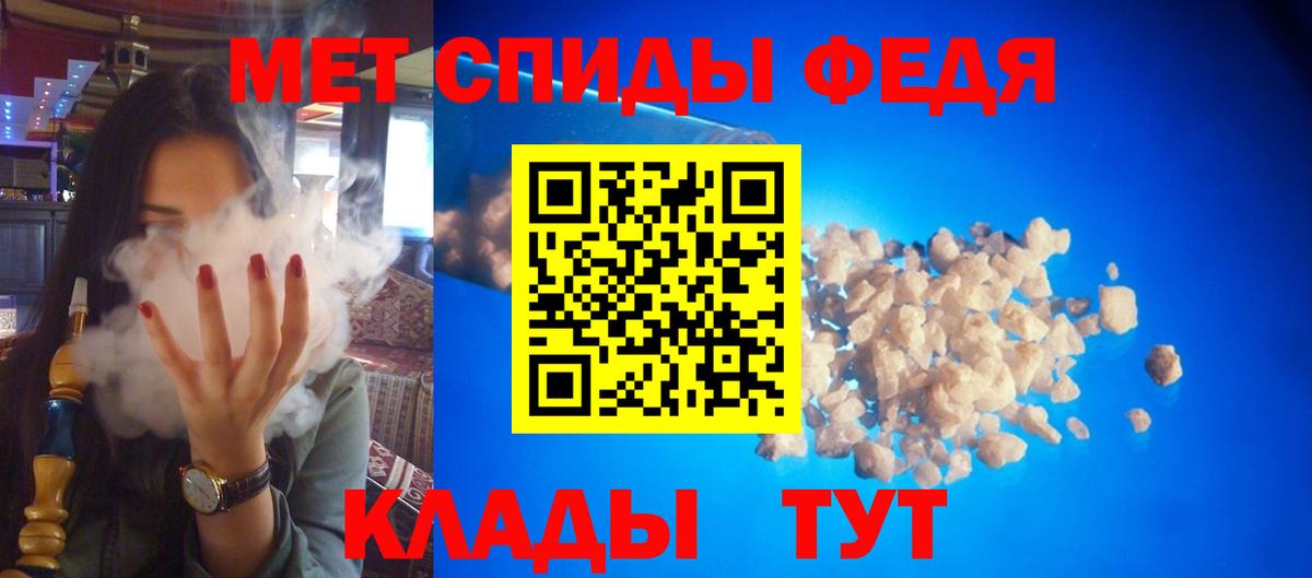 АМФЕТАМИН Розовый Трёхгорный