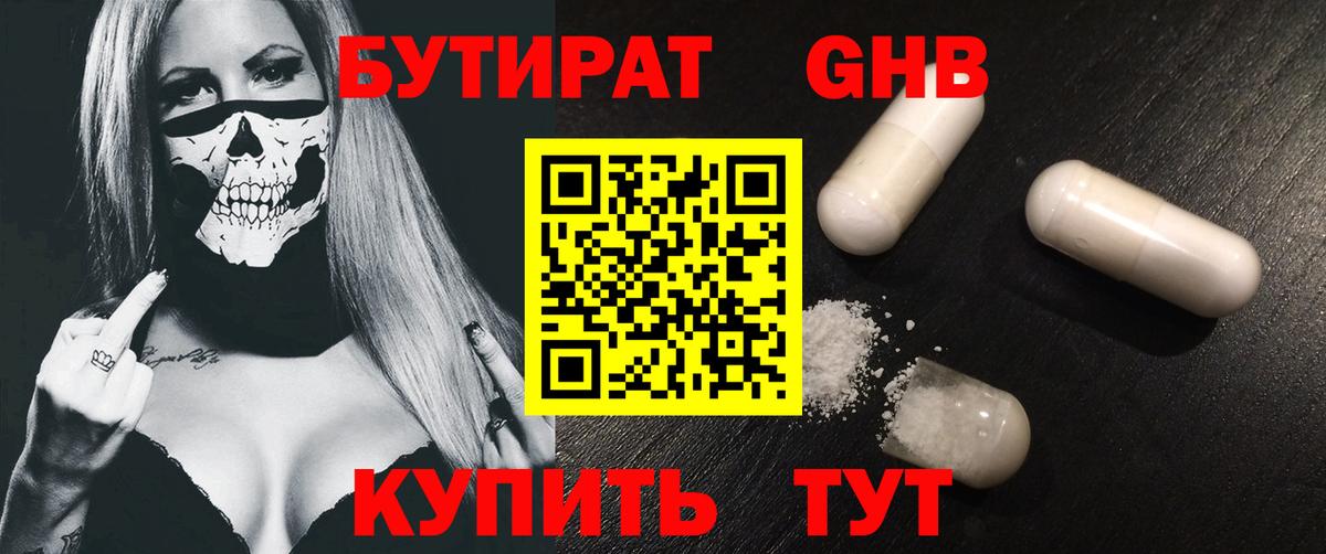 Cocaine Трёхгорный