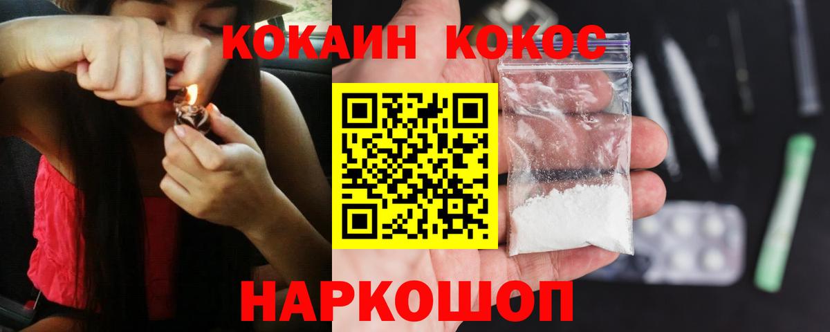 Cocaine Боливия Трёхгорный