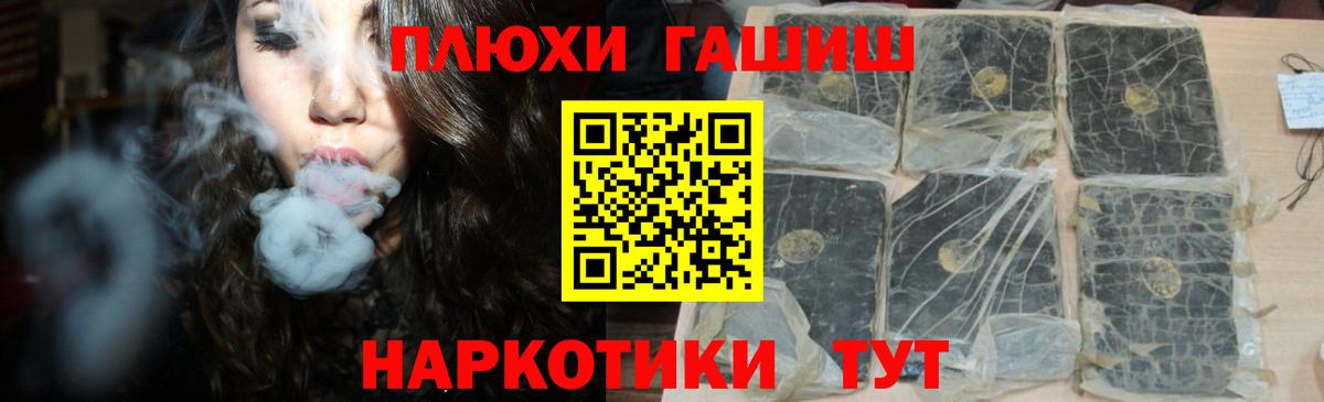 ГАШ Premium Трёхгорный