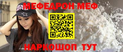марки nbome Наро-Фоминск