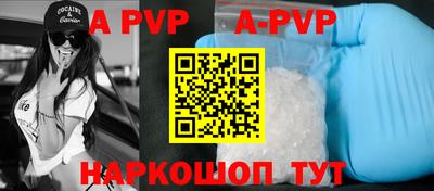 марки nbome Наро-Фоминск