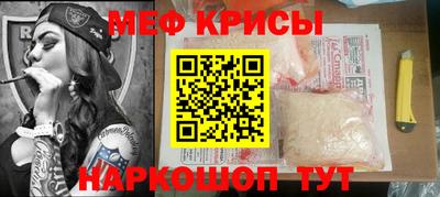 марки nbome Наро-Фоминск