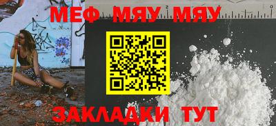 марки nbome Наро-Фоминск