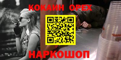 не бодяженный Нарткала