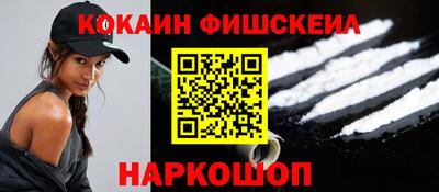 марки nbome Наро-Фоминск