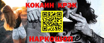 марки nbome Наро-Фоминск