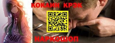 марки nbome Наро-Фоминск