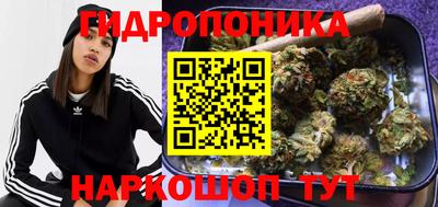 марки nbome Наро-Фоминск
