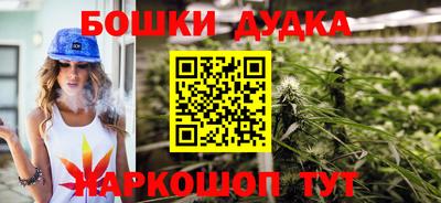 марки nbome Наро-Фоминск