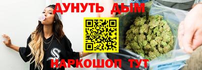 марки nbome Наро-Фоминск