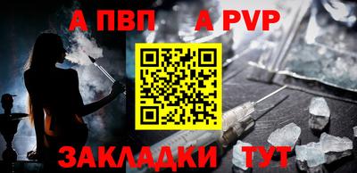 марки nbome Наро-Фоминск
