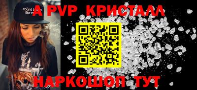 марки nbome Наро-Фоминск