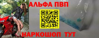 марки nbome Наро-Фоминск