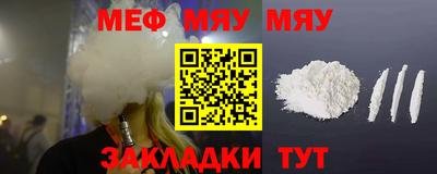 марки nbome Наро-Фоминск