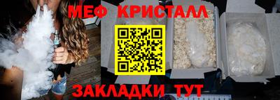 дистиллят марихуана Нальчик