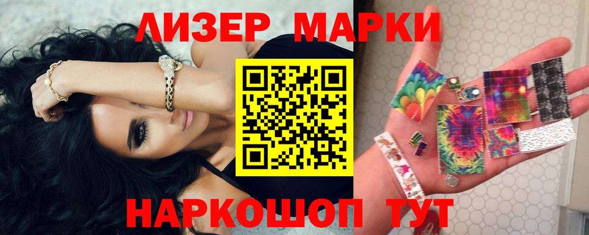 Лсд 25 экстази кислота  Вход с VPN  Трёхгорный  Лсд 25 экстази кислота 