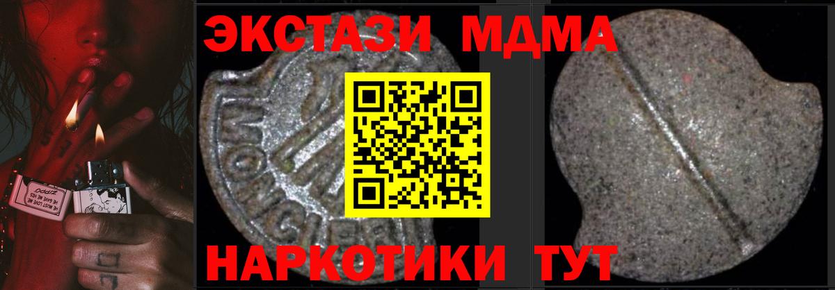 ГАШИШ  Трёхгорный  A PVP СК   Экстази  МЕТАМФЕТАМИН  Вход с VPN  МЕФ   МАРИХУАНА  МЕФ 