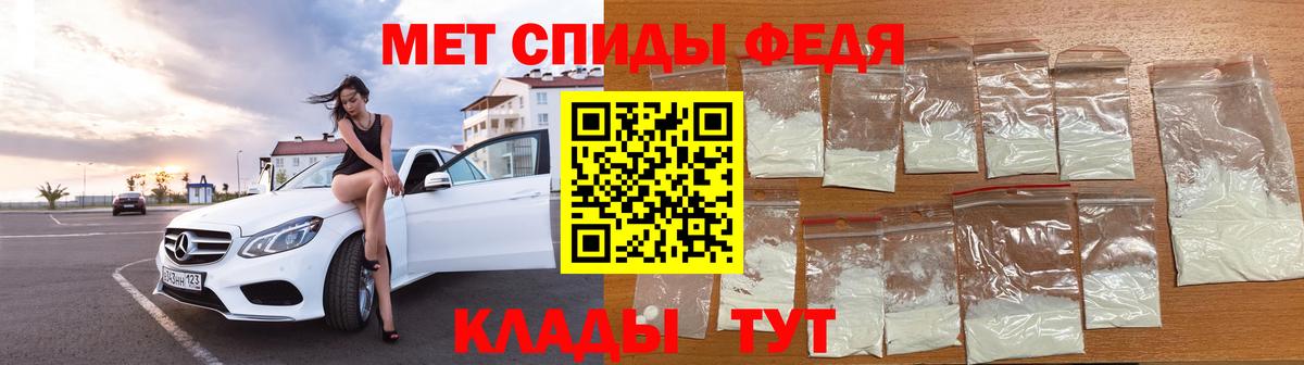 Метамфетамин кристалл  Метамфетамин кристалл  Вход с VPN  Трёхгорный 