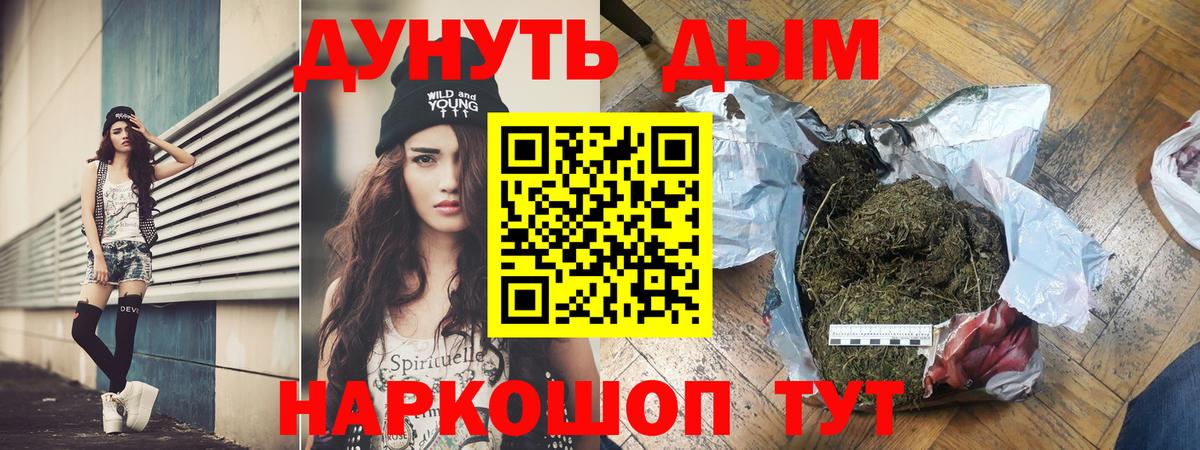 Канабис семена Трёхгорный
